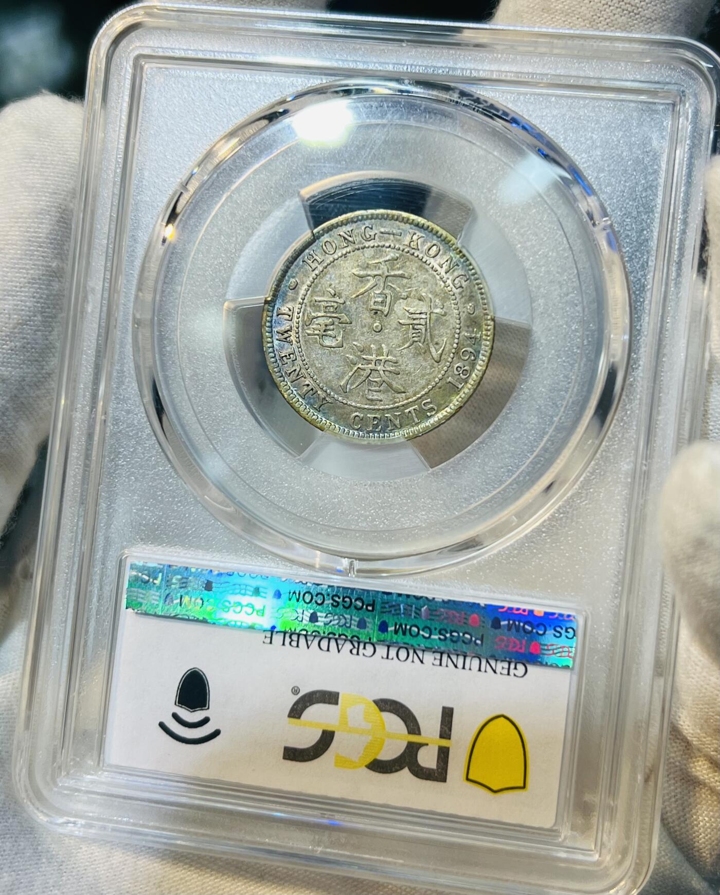 大中华拍卖第767期 1894香港二毫银币