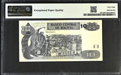 《张总收藏》181期-外币精品百拍特别场 玻利维亚10玻利瓦尔 PMG68E 1986年 唯一冠军分