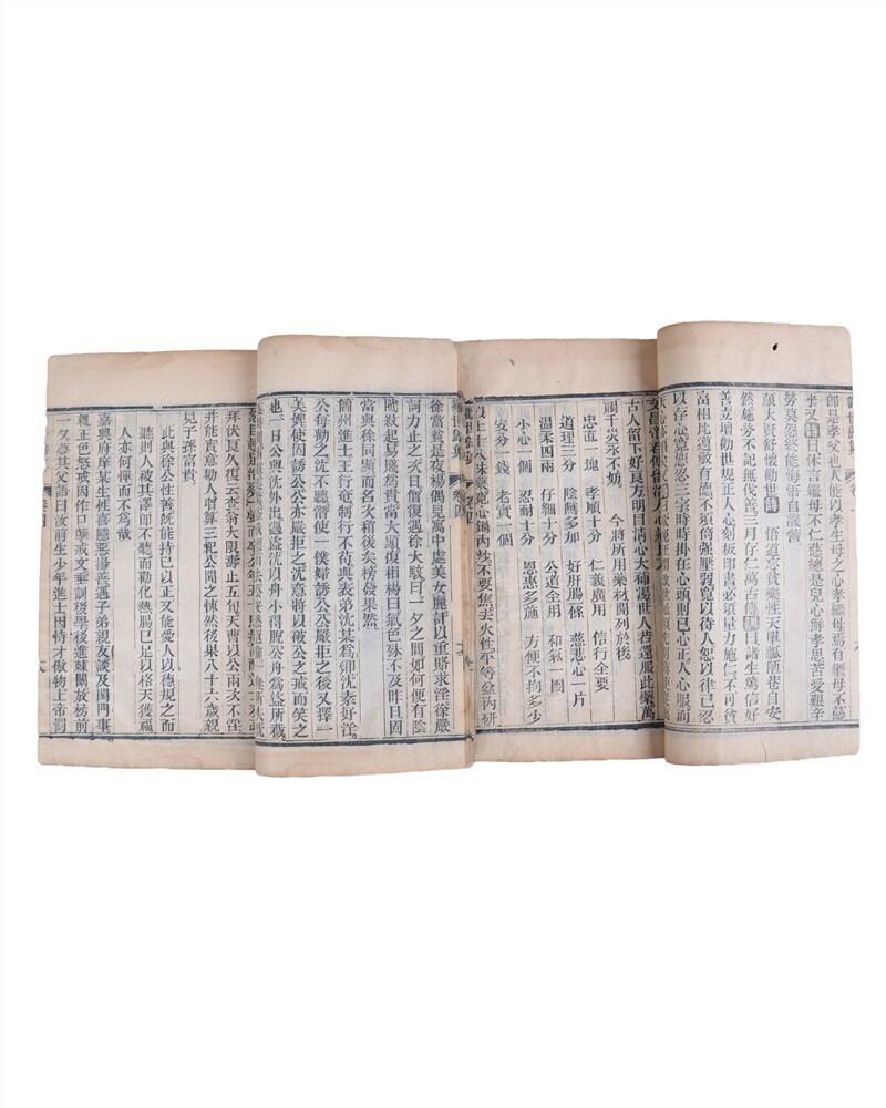 承乾2024年秋季文物艺术品拍卖会 清 《劝世归真》（1函4册） 纸本线装 22*13.5cm