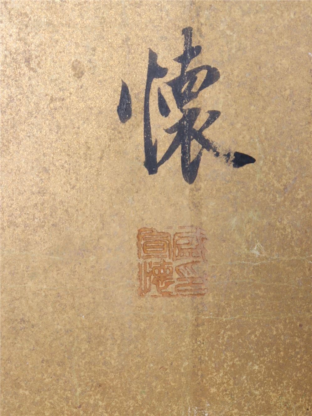 First