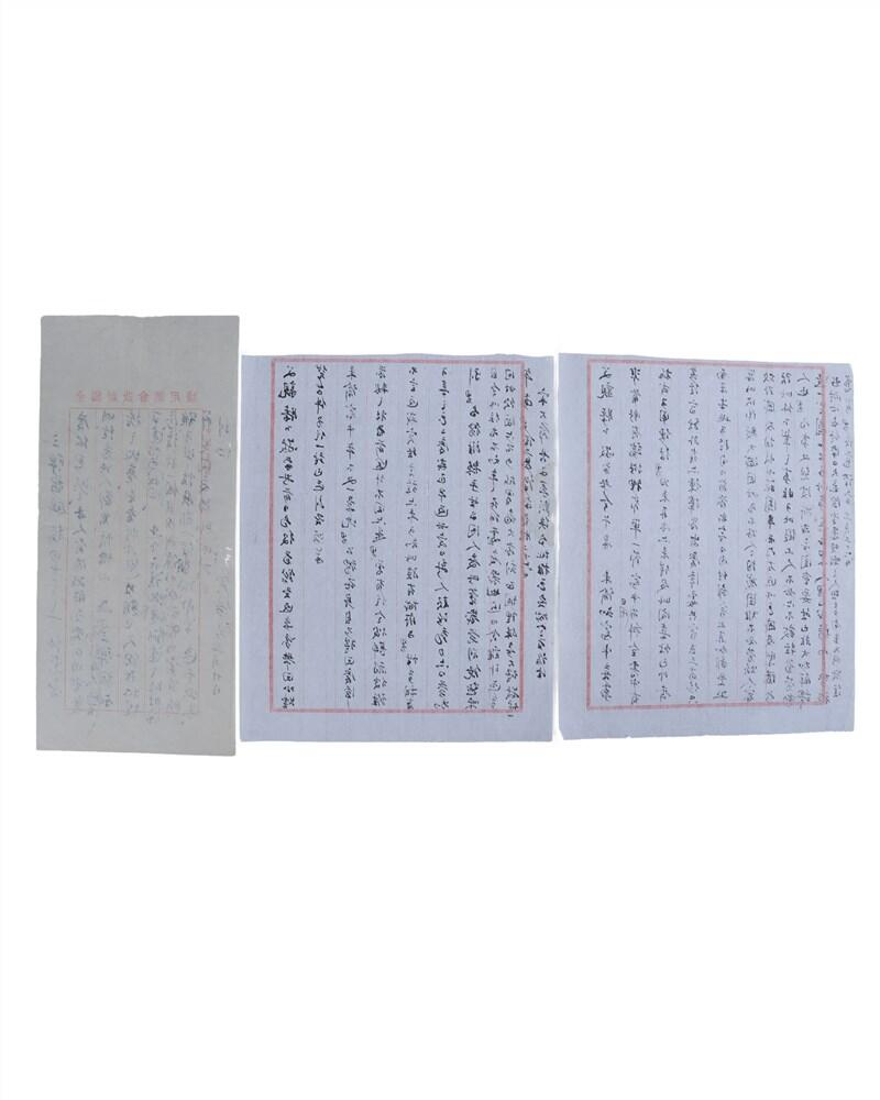 承乾2024年秋季文物艺术品拍卖会 民国 张僧鸾书信及诗稿一组 纸本单页 24.5*19.5cm*2张，27.8*12.8cm