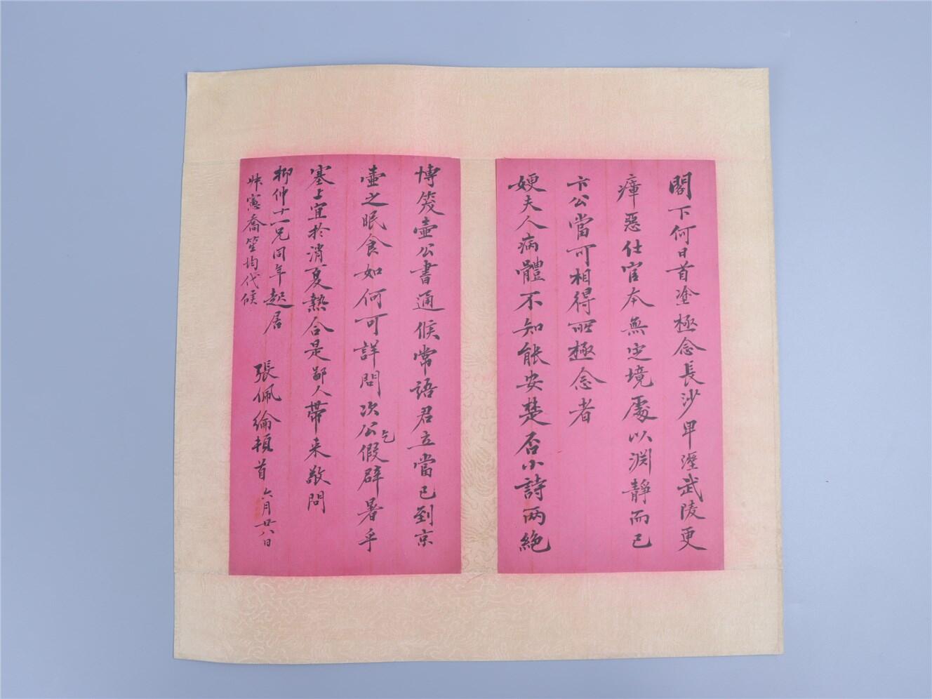 承乾2024年秋季文物艺术品拍卖会 民国 张佩纶信札 纸本一通二页 34.5*33.6cm