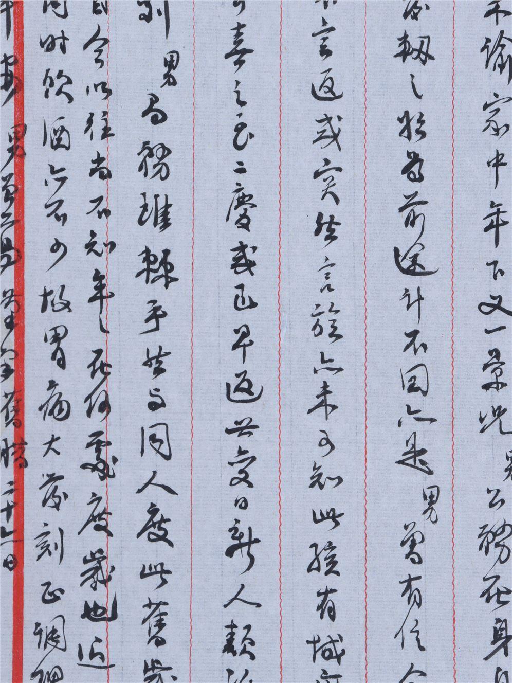 承乾2024年秋季文物艺术品拍卖会 民国 张僧鸾书信及诗稿一组 纸本单页 24.5*19.5cm*2张，27.8*12.8cm