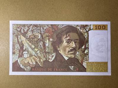 《张总收藏》181期-外币精品百拍特别场 法国100法郎 UNC 1986年 边缘轻微荧光