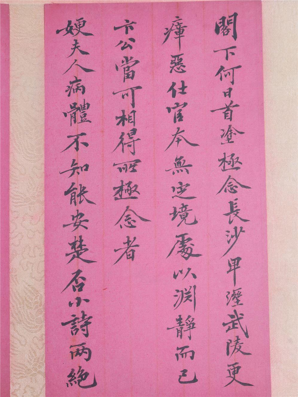 承乾2024年秋季文物艺术品拍卖会 民国 张佩纶信札 纸本一通二页 34.5*33.6cm