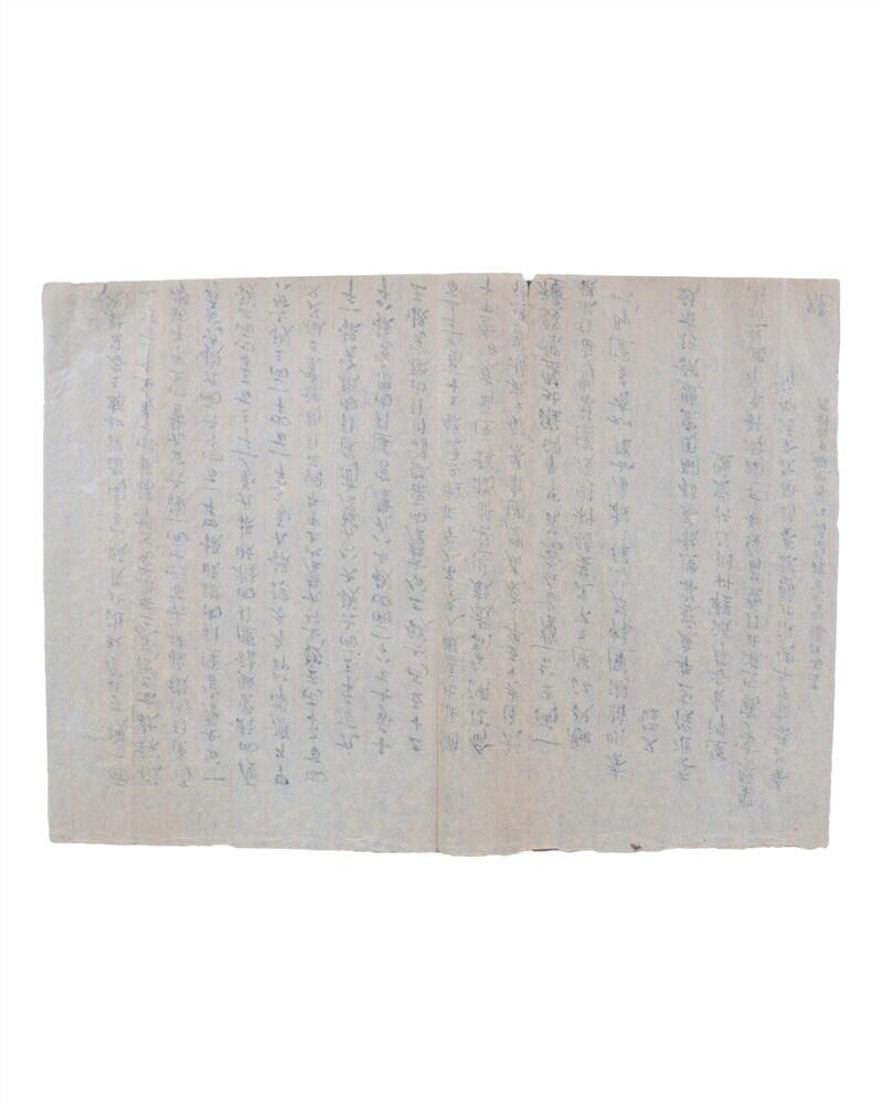 承乾2024年秋季文物艺术品拍卖会 清代 林则徐奏稿 纸本单页 33*24