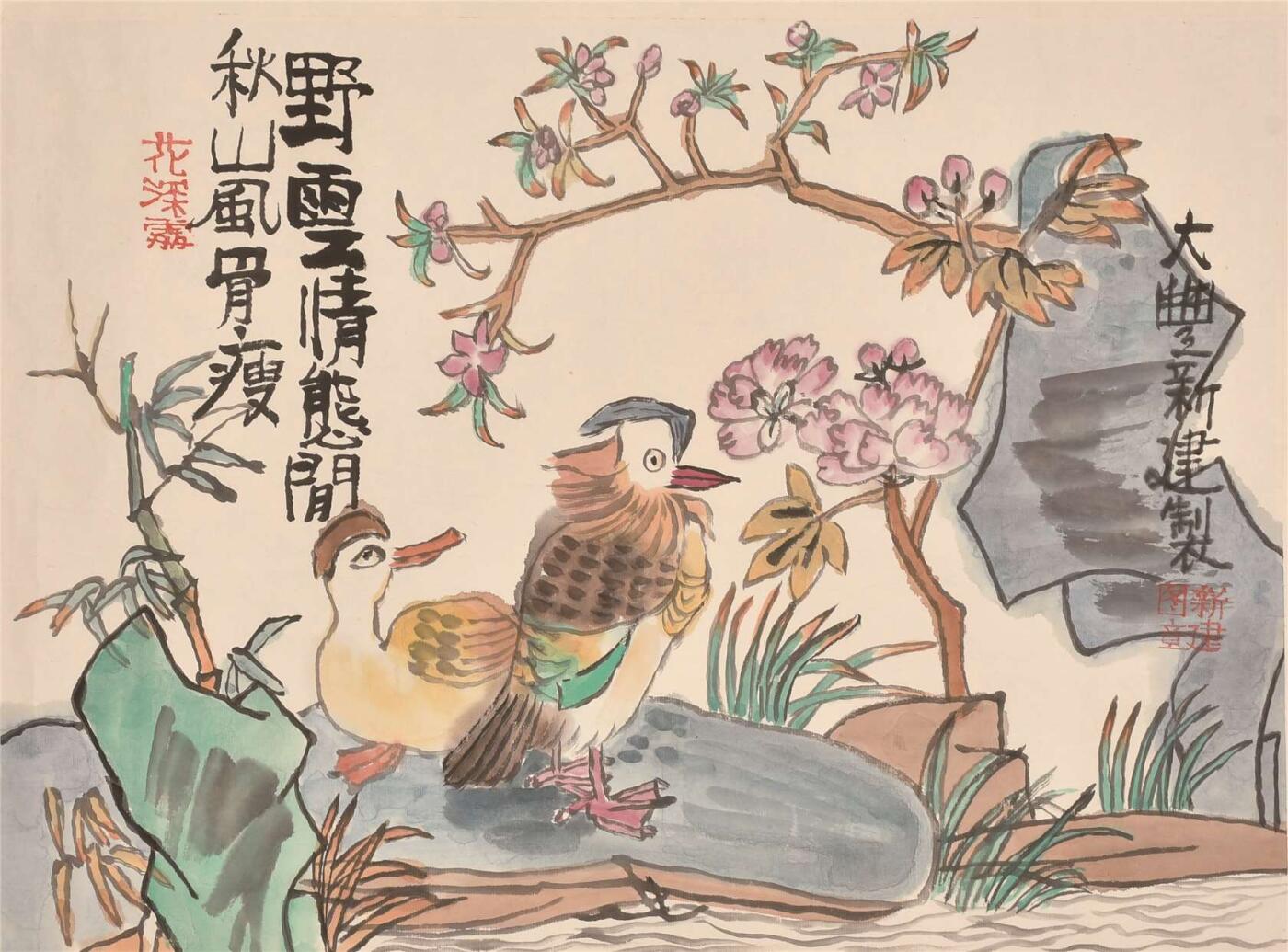承乾2024年秋季文物艺术品拍卖会 朱新建  花鸟 纸本画心 37×51cm