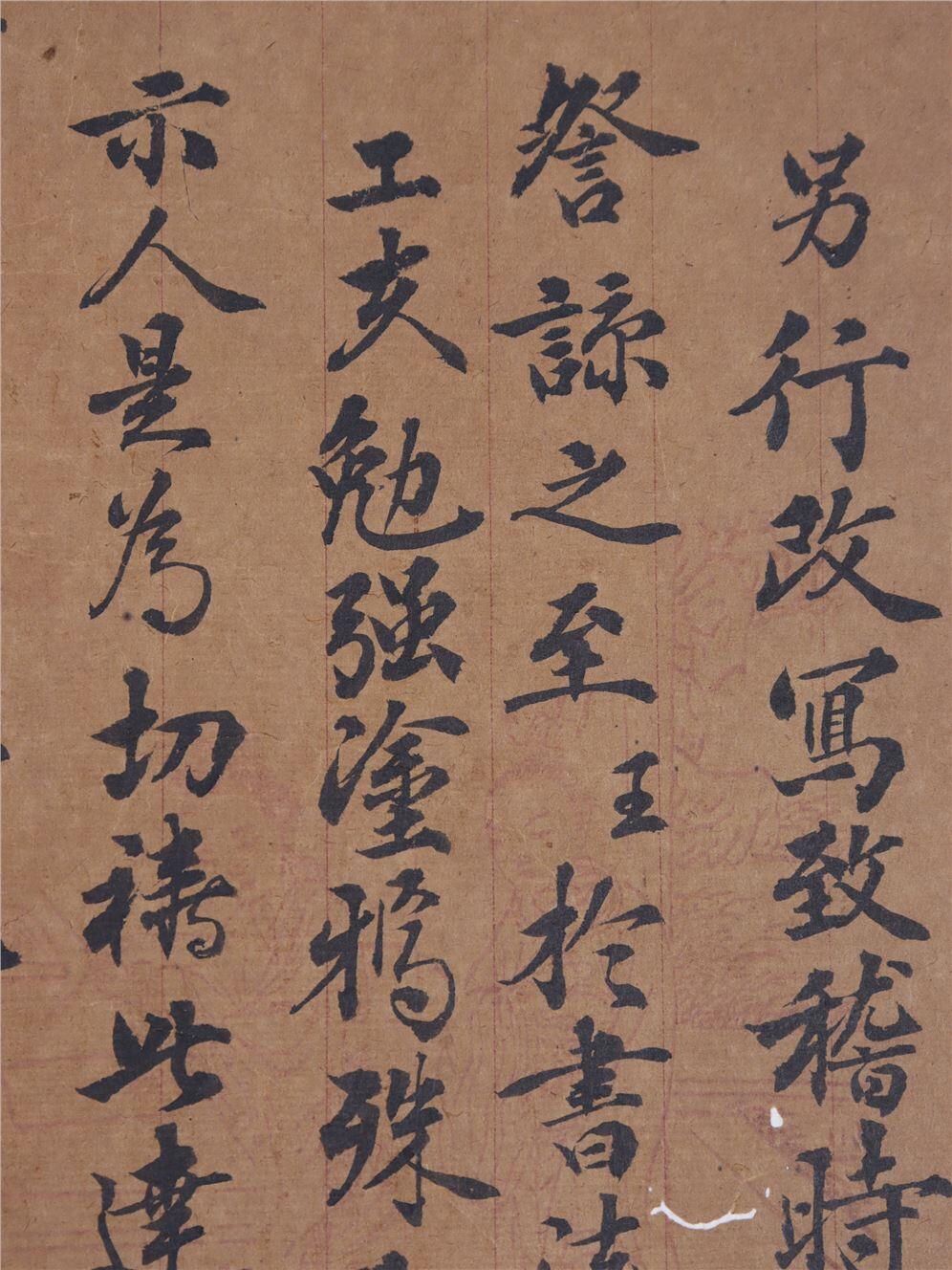 承乾2024年秋季文物艺术品拍卖会 清代 醇亲王信札 纸本一通二页 31*29.2cm