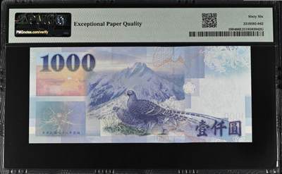 《张总收藏》181期-外币精品百拍特别场 中国台湾1999年初版细安全线1000元PMG66E无47 爱学习