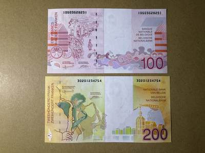 《张总收藏》181期-外币精品百拍特别场 比利时100、200法郎2张 UNC 末版