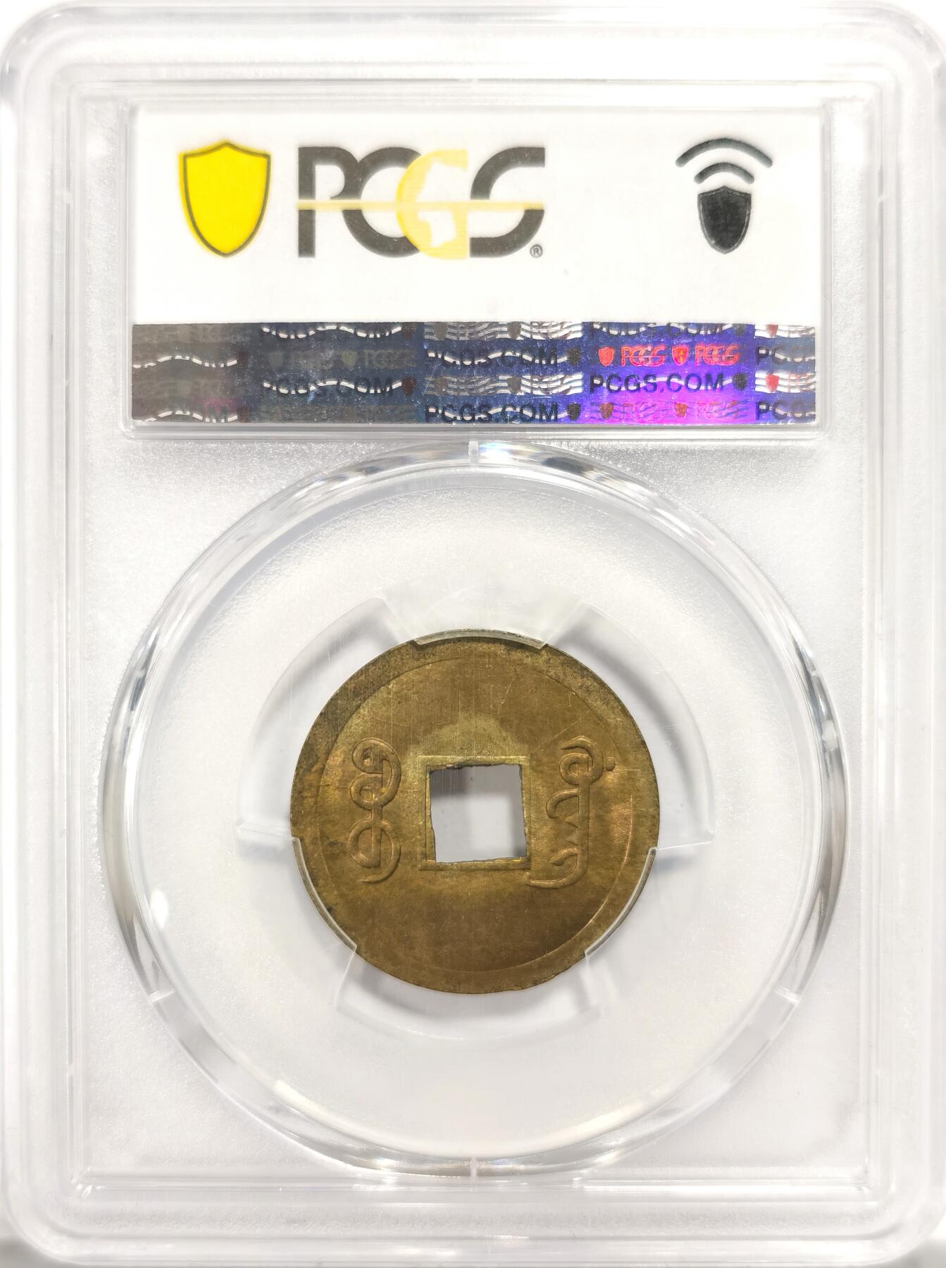 博洋堂“冬暖念安”年末精品专场暨第105期（全场包邮）