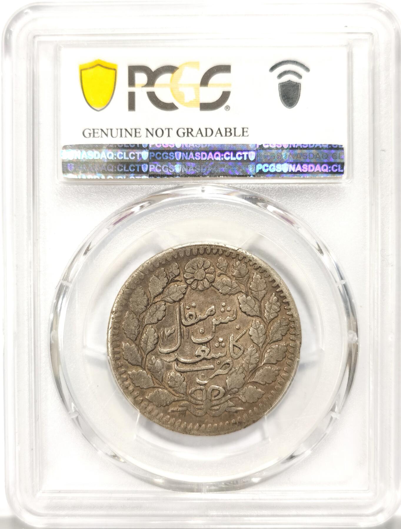 博洋堂“冬暖念安”年末精品专场暨第105期（全场包邮）