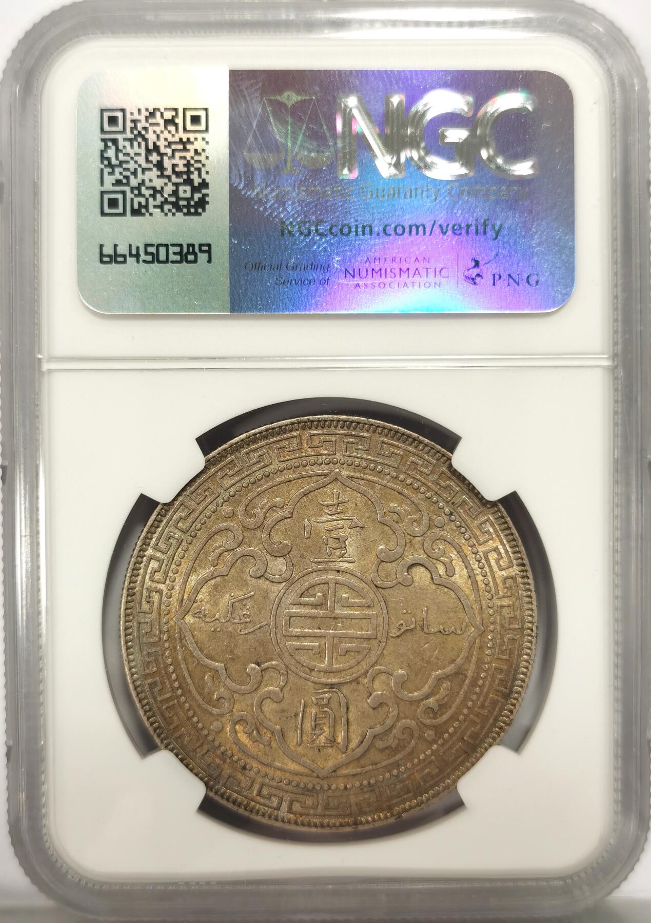 博洋堂“冬暖念安”年末精品专场暨第105期（全场包邮）