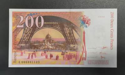 《张总收藏》181期-外币精品百拍特别场 法国1999年200法郎UNC长号段无347 法国工程师埃菲尔及他设计的埃菲尔铁塔 Pick#159c