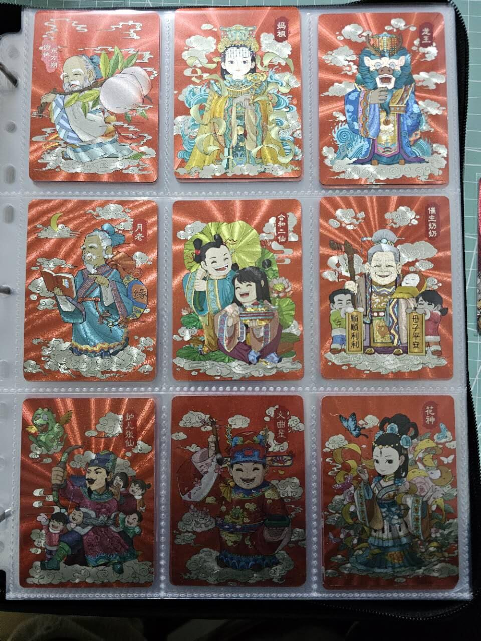 龙虎卡牌19场（龙腾虎踞万里行） 粗闪卡一套（52张）小花瓣-民间吉神
