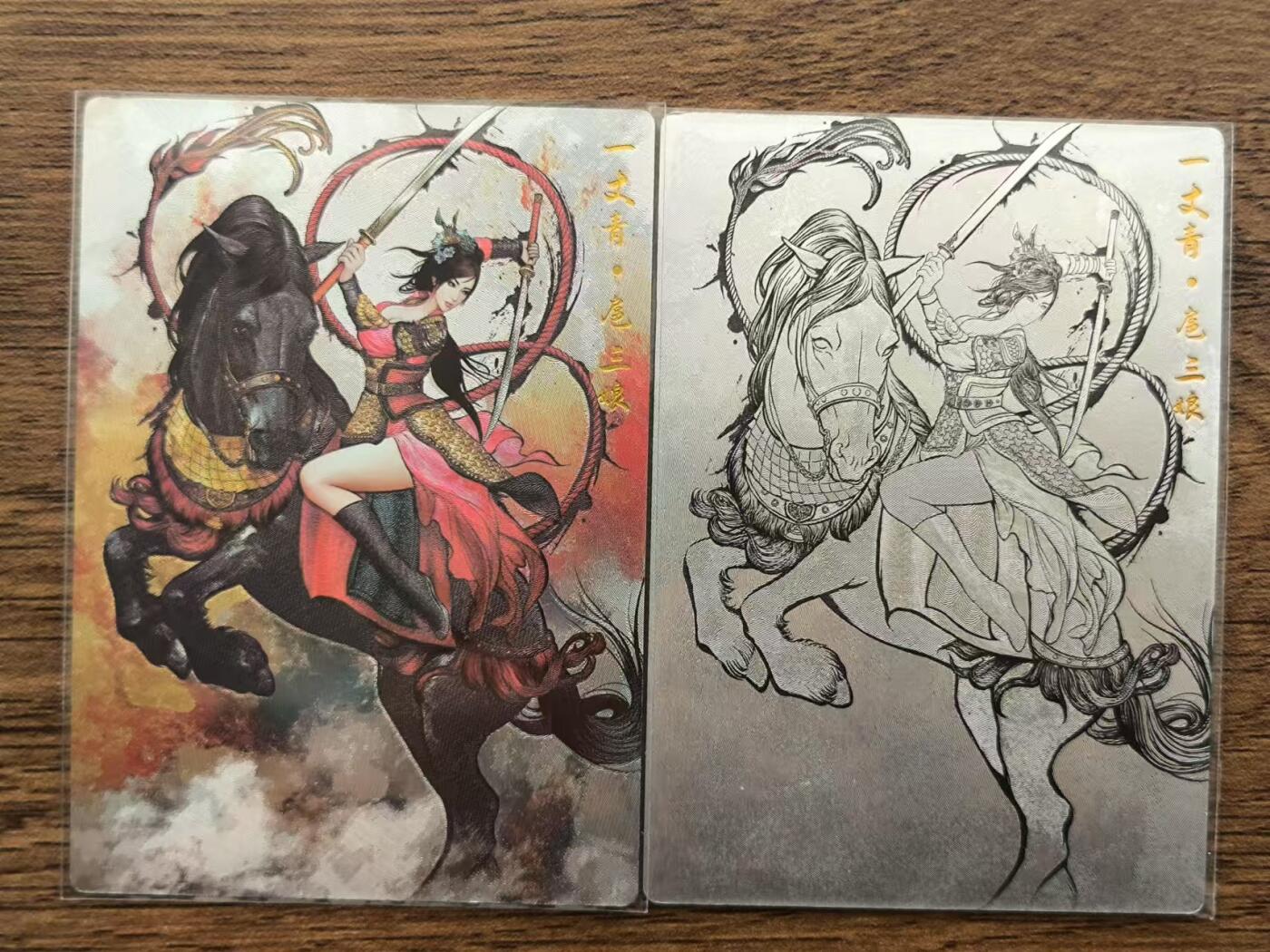 烈阳汘夜专场三（固定周六晚上10点截拍，持续收拍品，进群福利早知道） 卡德曼&张建东盲盒水浒 扈三娘 全彩+线稿/粗闪