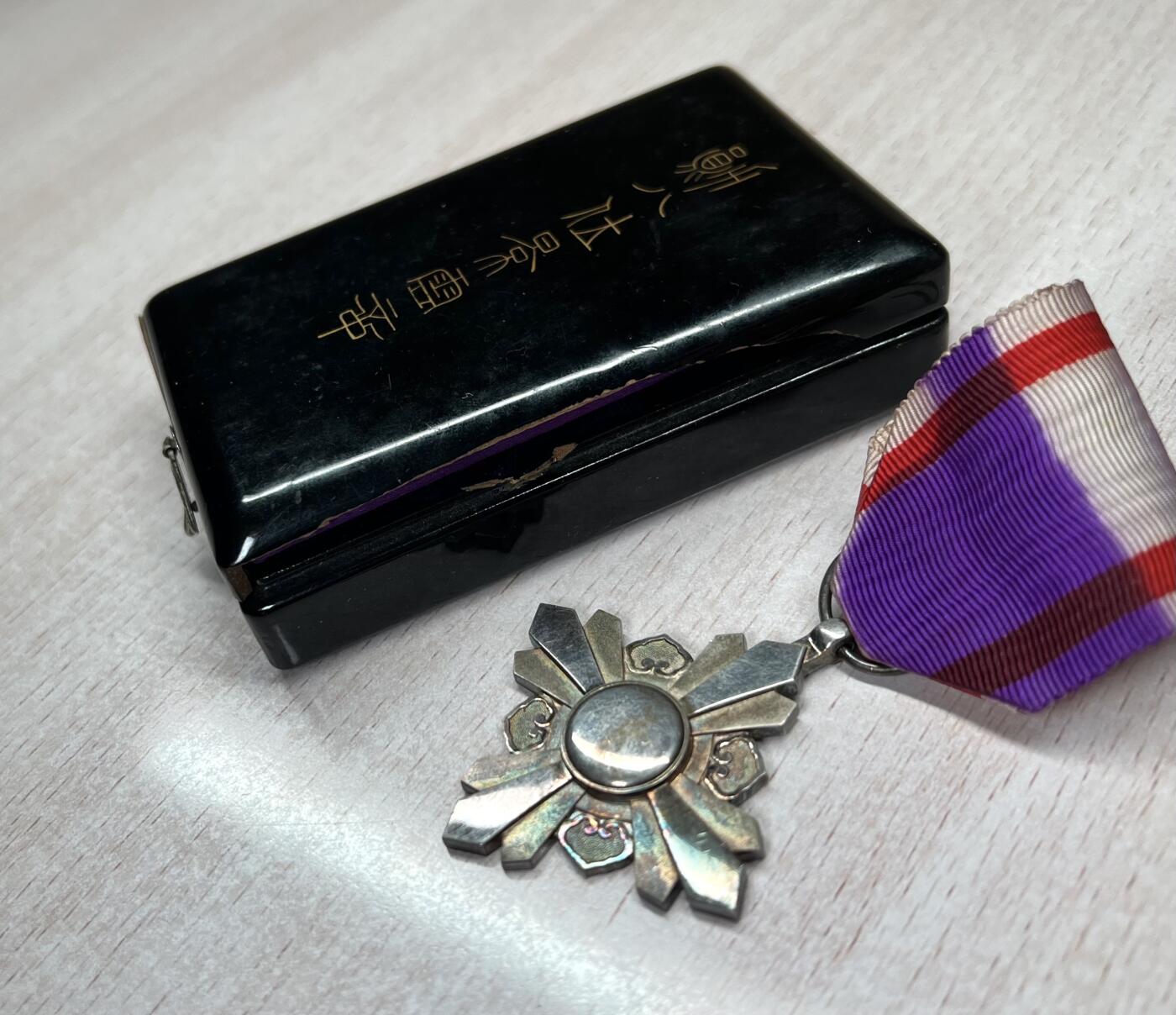 大猫徽章拍卖 第262期 勿忘国耻 八等景云 原盒有破损