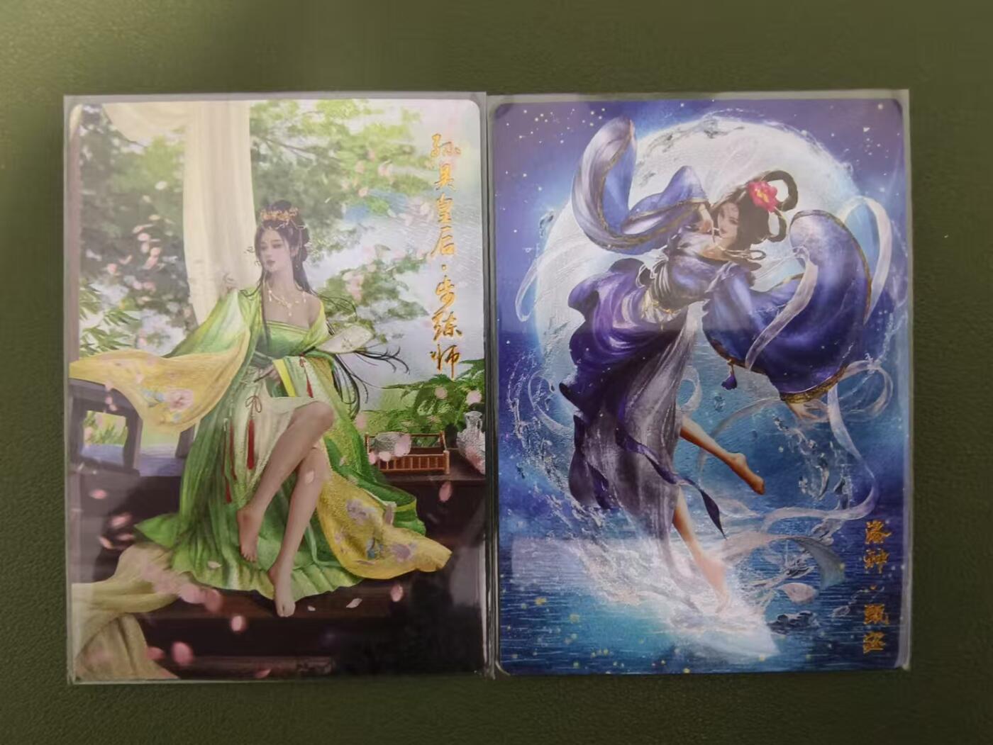 烈阳汘夜专场三（固定周六晚上10点截拍，持续收拍品，进群福利早知道） 【稀有】卡德曼 三国演义 杆子 特卡步练师+甄宓 同编041/100