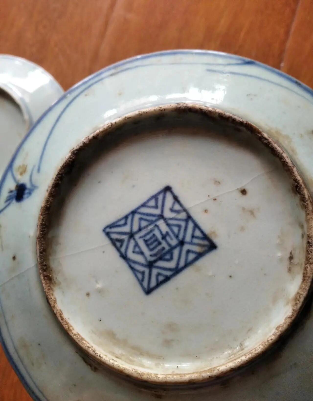 明清瓷器 清中期青花灵芝盘两件