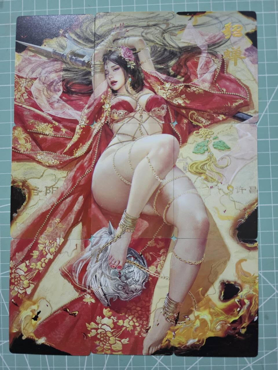 龙虎卡牌19场（龙腾虎踞万里行） 9拼普卡 焱卡三国特卡-貂蝉