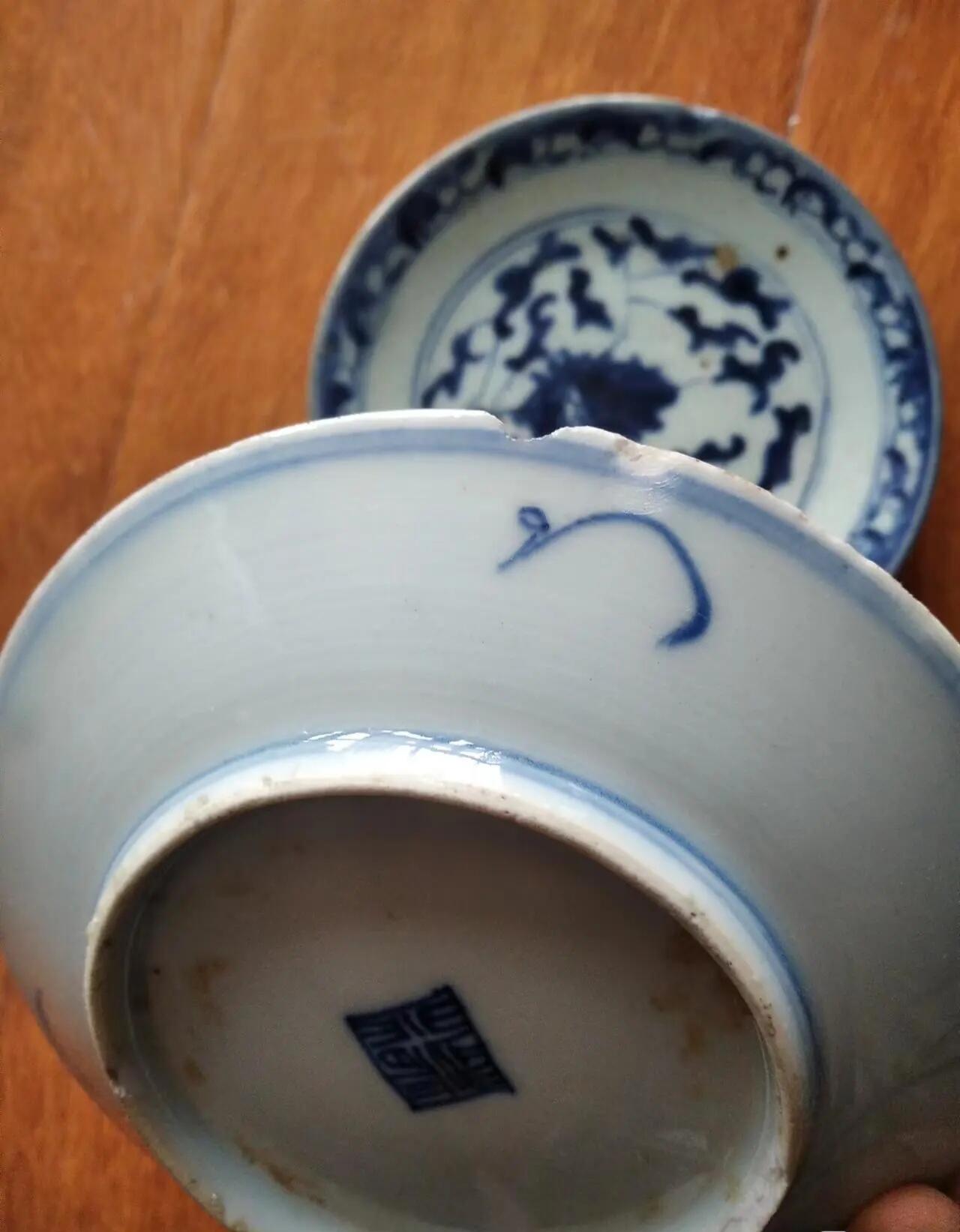 明清瓷器 清中期青花灵芝盘两件