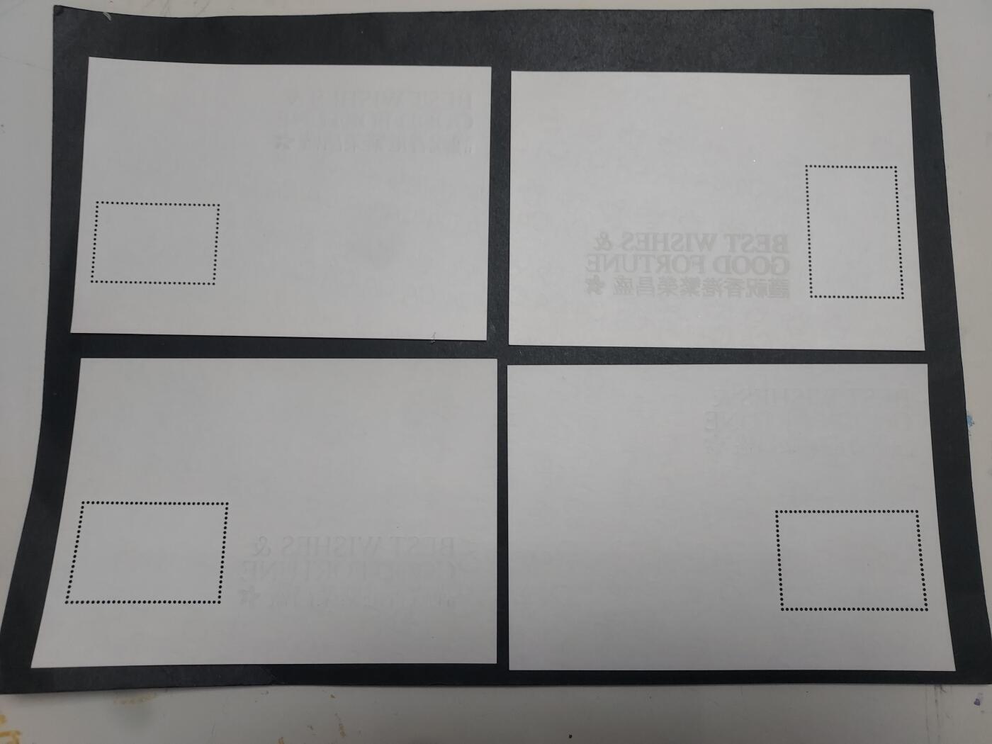博彦收藏 12月30日邮票专场 97香港邮展各地型张4枚 全新