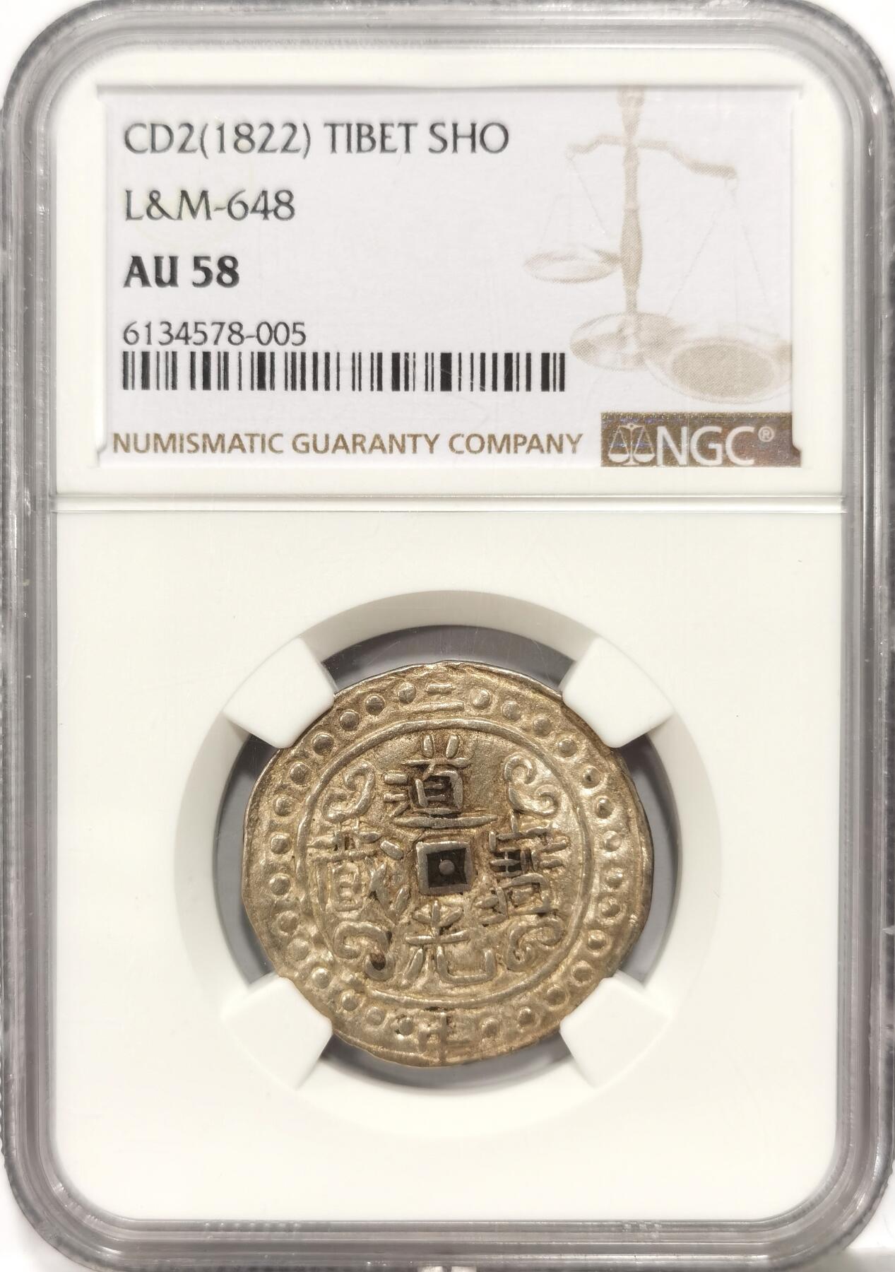 博洋堂“冬暖念安”年末精品专场暨第105期（全场包邮）