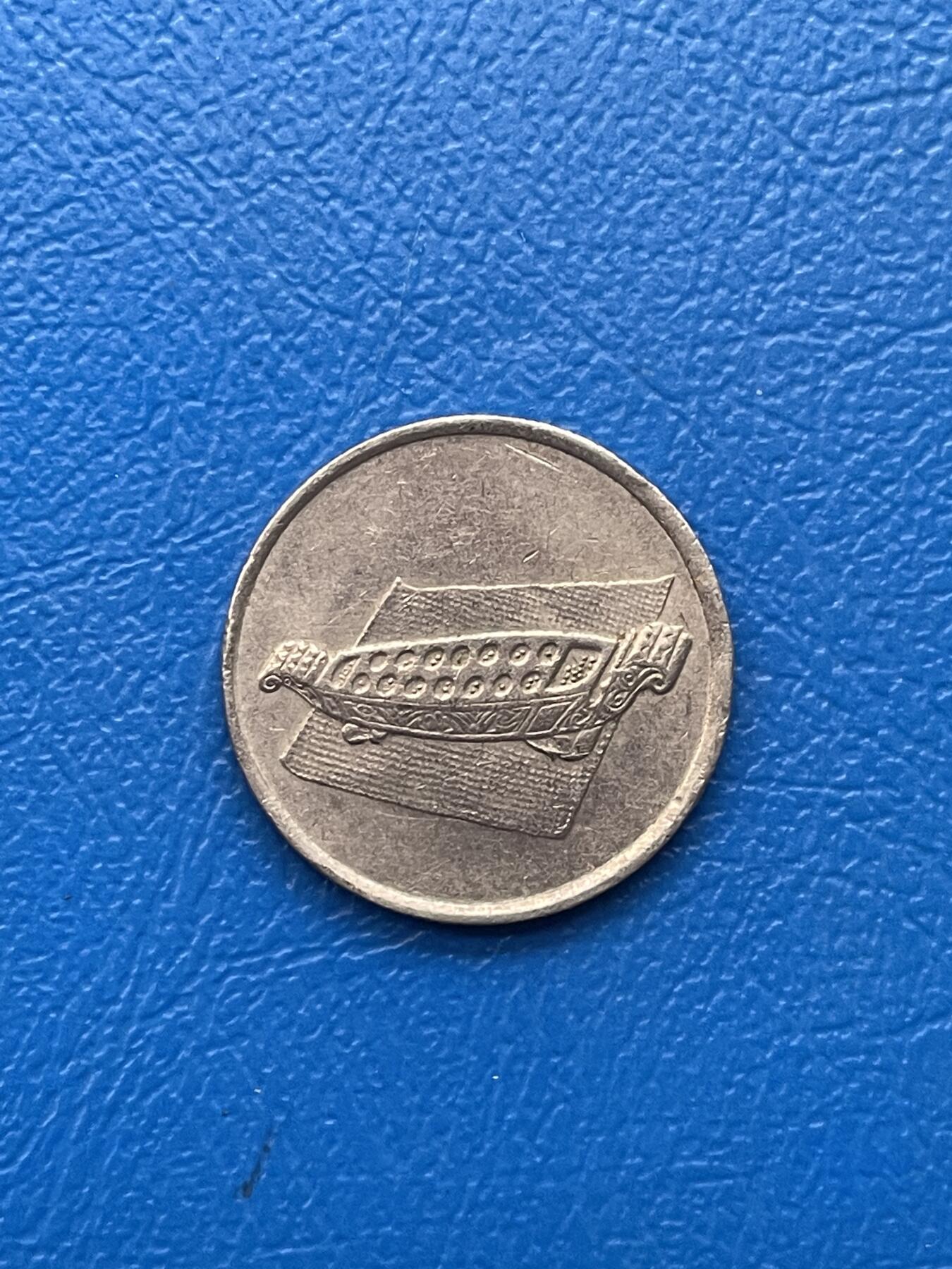 金银花邮币世界各国硬币专场05 无佣金 马来西亚🇲🇾10
