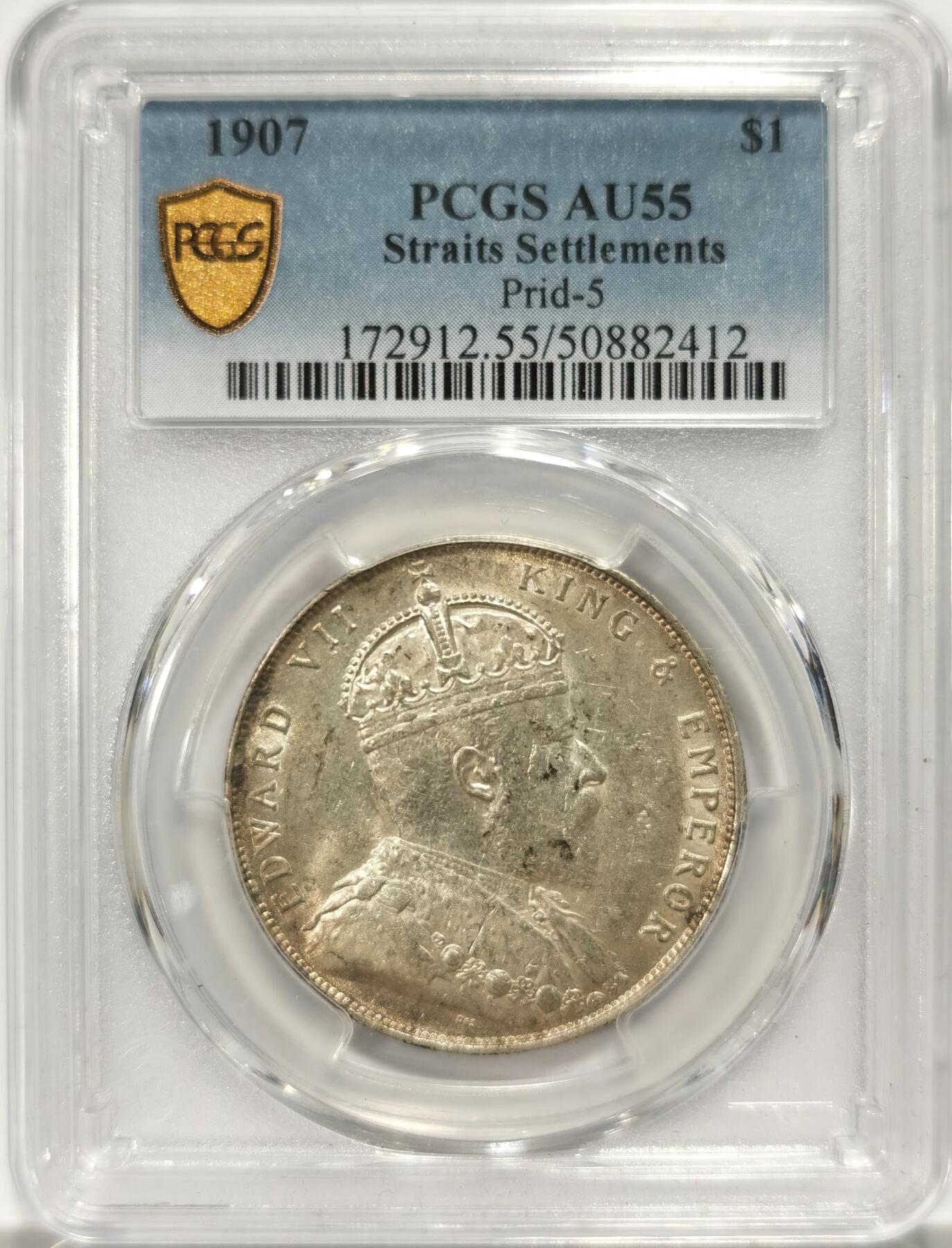 博洋堂“冬暖念安”年末精品专场暨第105期（全场包邮）