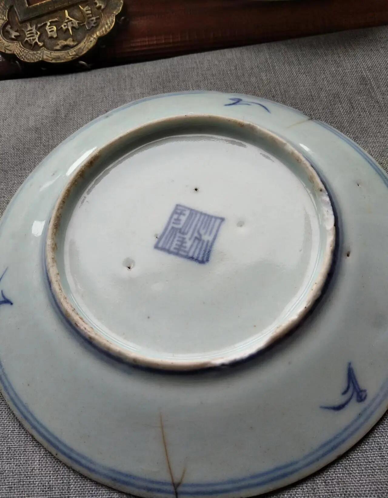 明清瓷器 清中期青花盘
