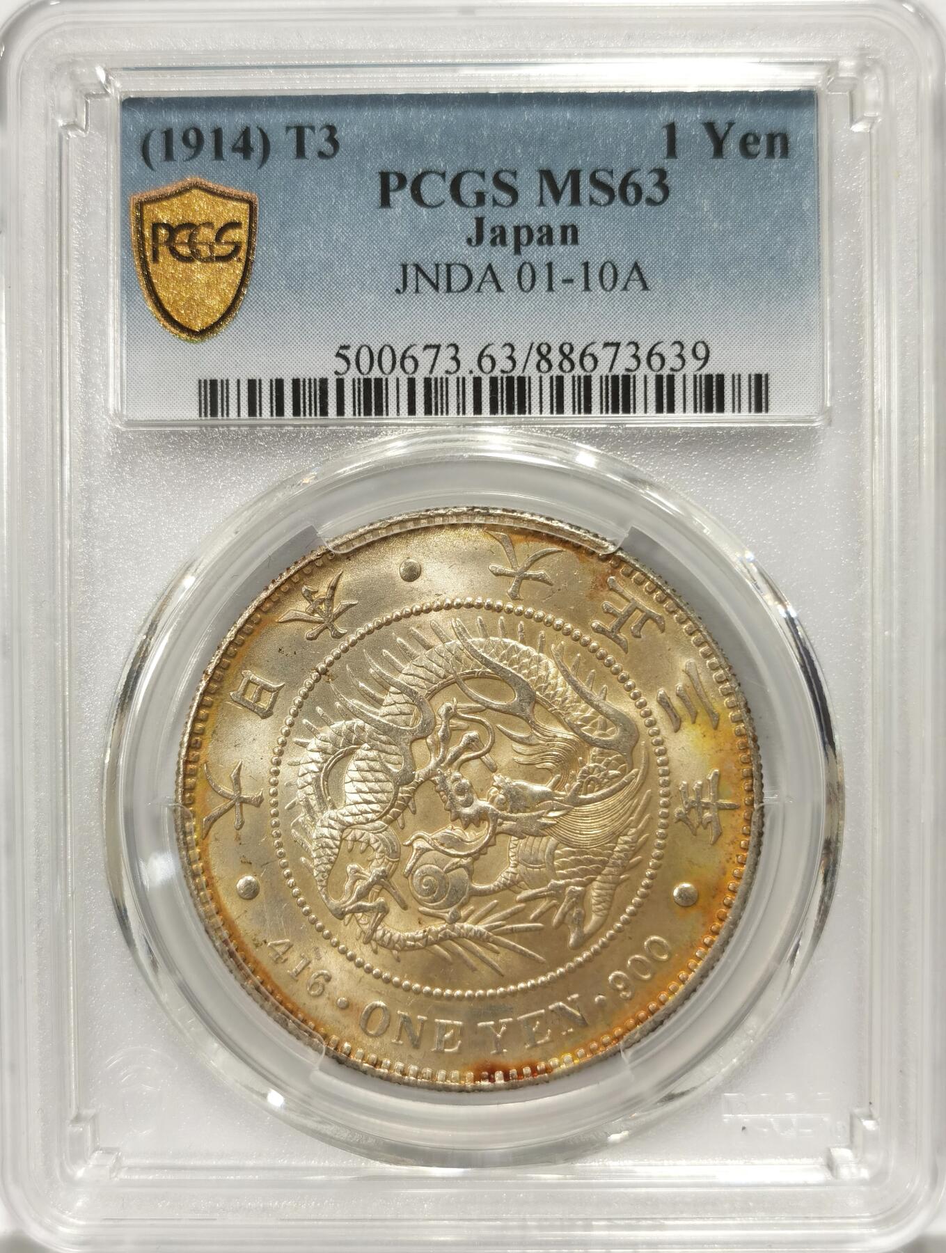 博洋堂“冬暖念安”年末精品专场暨第105期（全场包邮）