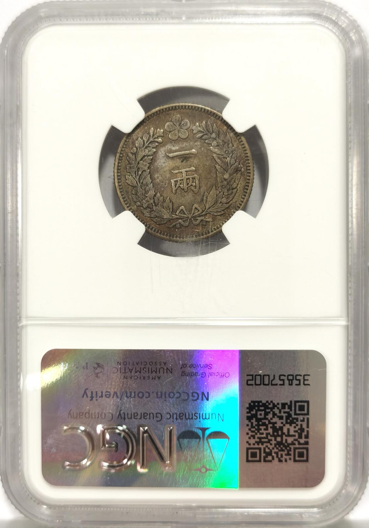 博洋堂“冬暖念安”年末精品专场暨第105期（全场包邮）