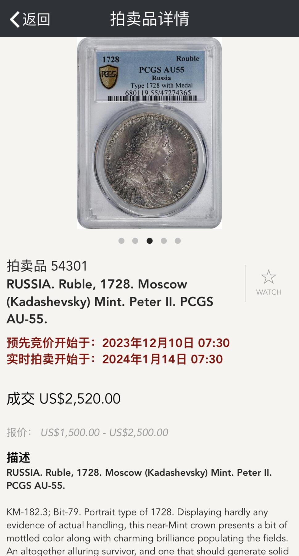 博洋堂“冬暖念安”年末精品专场暨第105期（全场包邮）