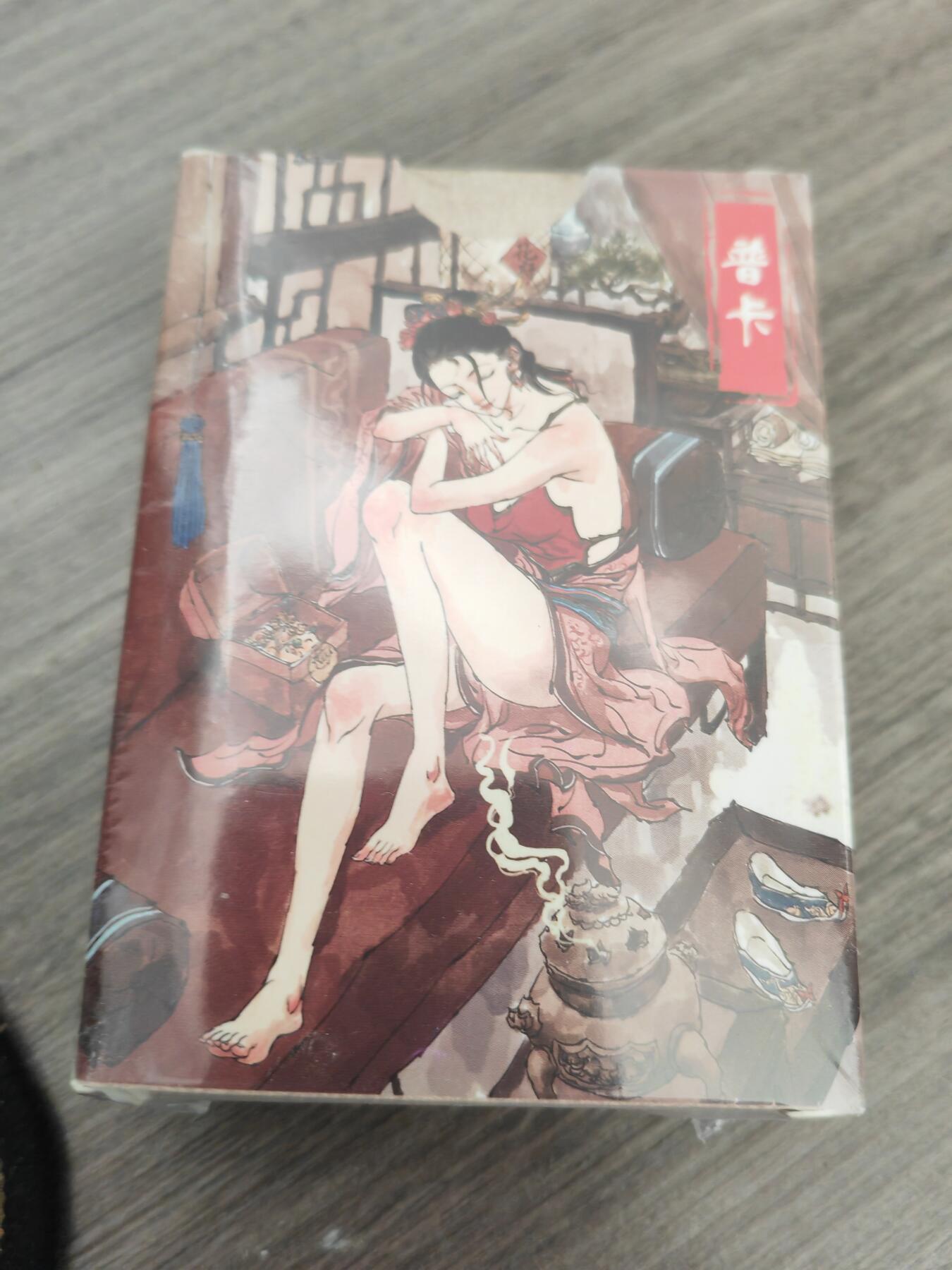 阳大大卡牌超级大甩拍第32期（固定周五晚上八点截拍，持续收拍品，进群福利早知道） 超吉梦 张导绘 金瓶梅普卡套卡 【原封未拆】