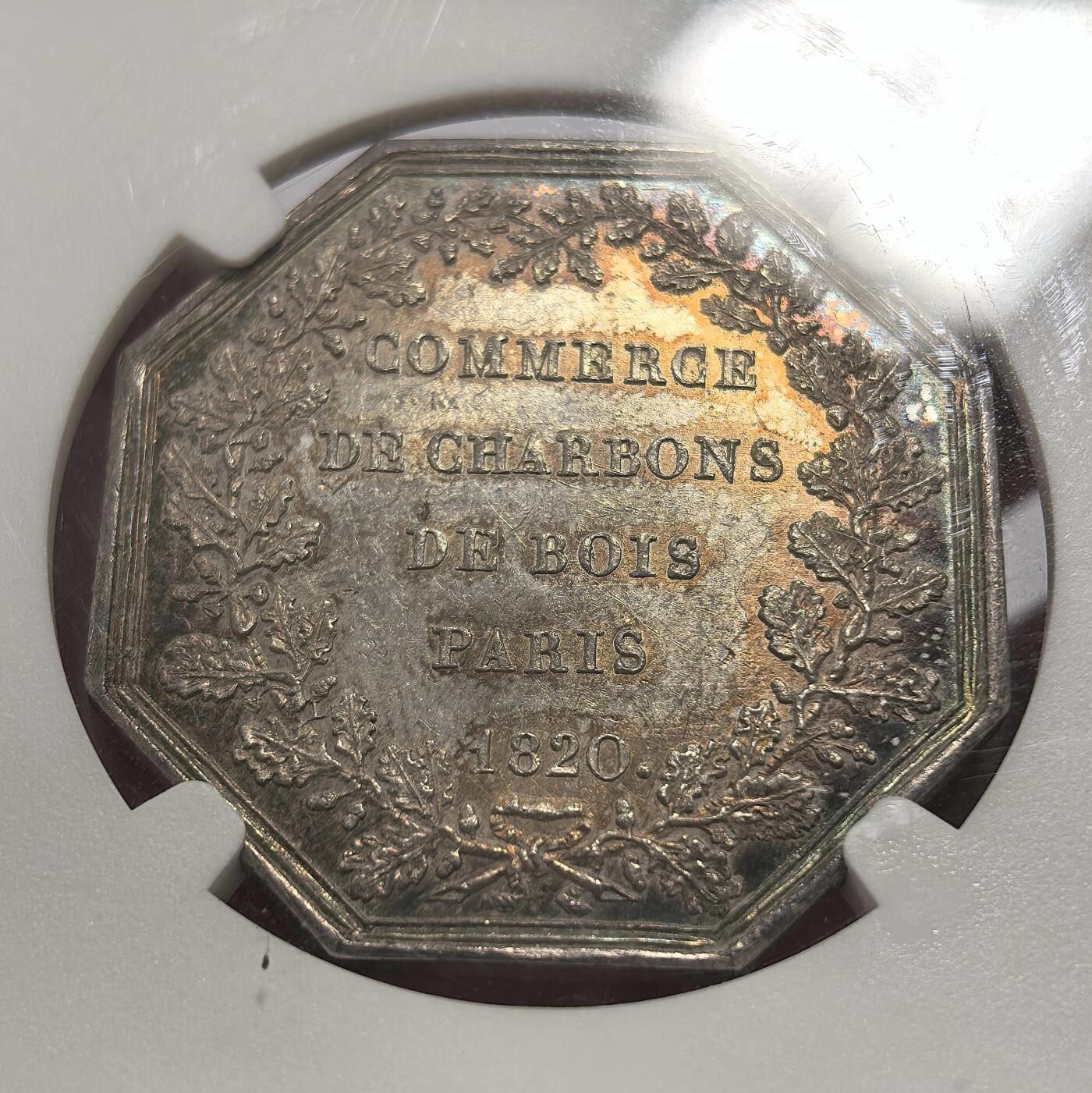 博洋堂“冬暖念安”年末精品专场暨第105期（全场包邮）