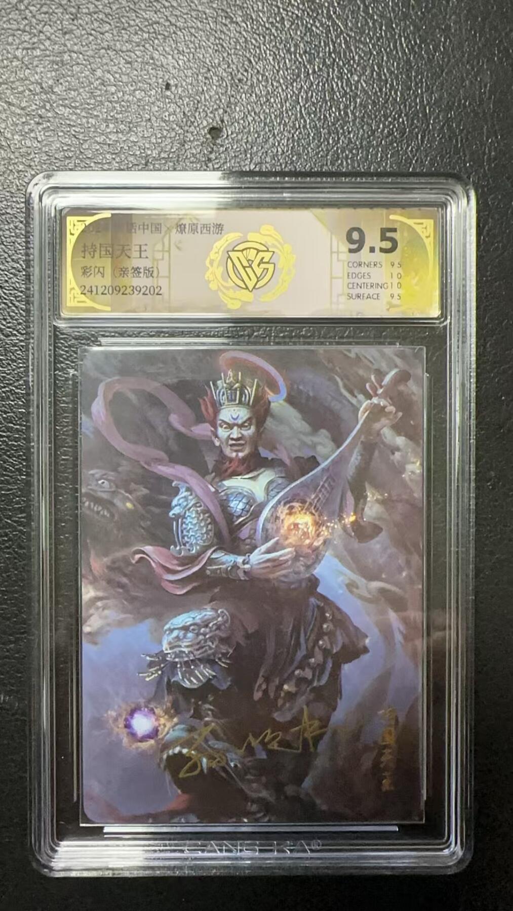 烈阳汘夜专场三（固定周六晚上10点截拍，持续收拍品，进群福利早知道）