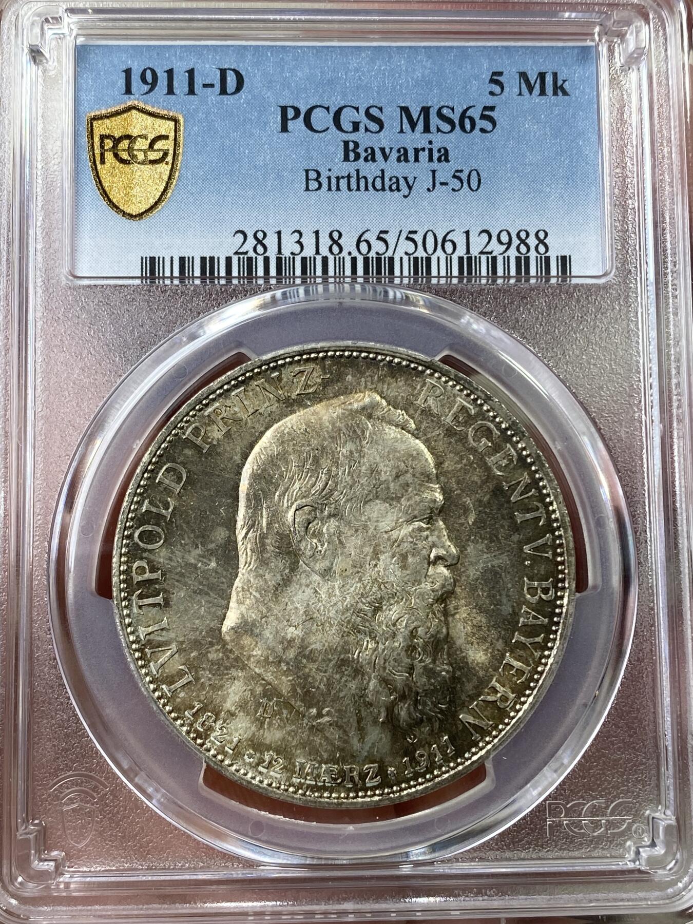 万国钱币拍卖第040期（万国2025新年大拍） PCGS MS65 1911年德国巴伐利亚利奥波德摄政王90大寿和执政25周年纪念5马克 马克经典品种之一 原味五彩倒影包浆让人着迷