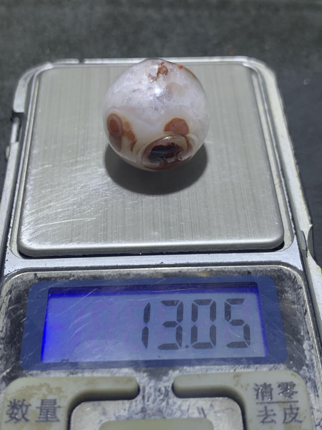 精美冰飘天眼纹战国红玛瑙手工雕刻钱币珠一颗！