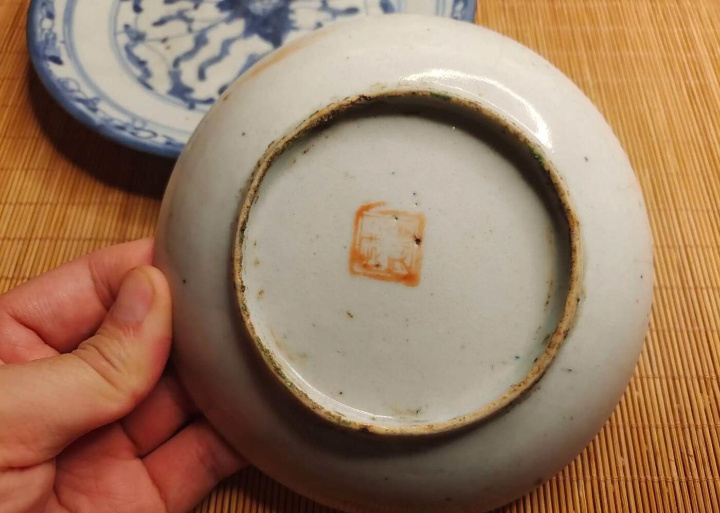 明清瓷器 清代青花灵芝盘一对