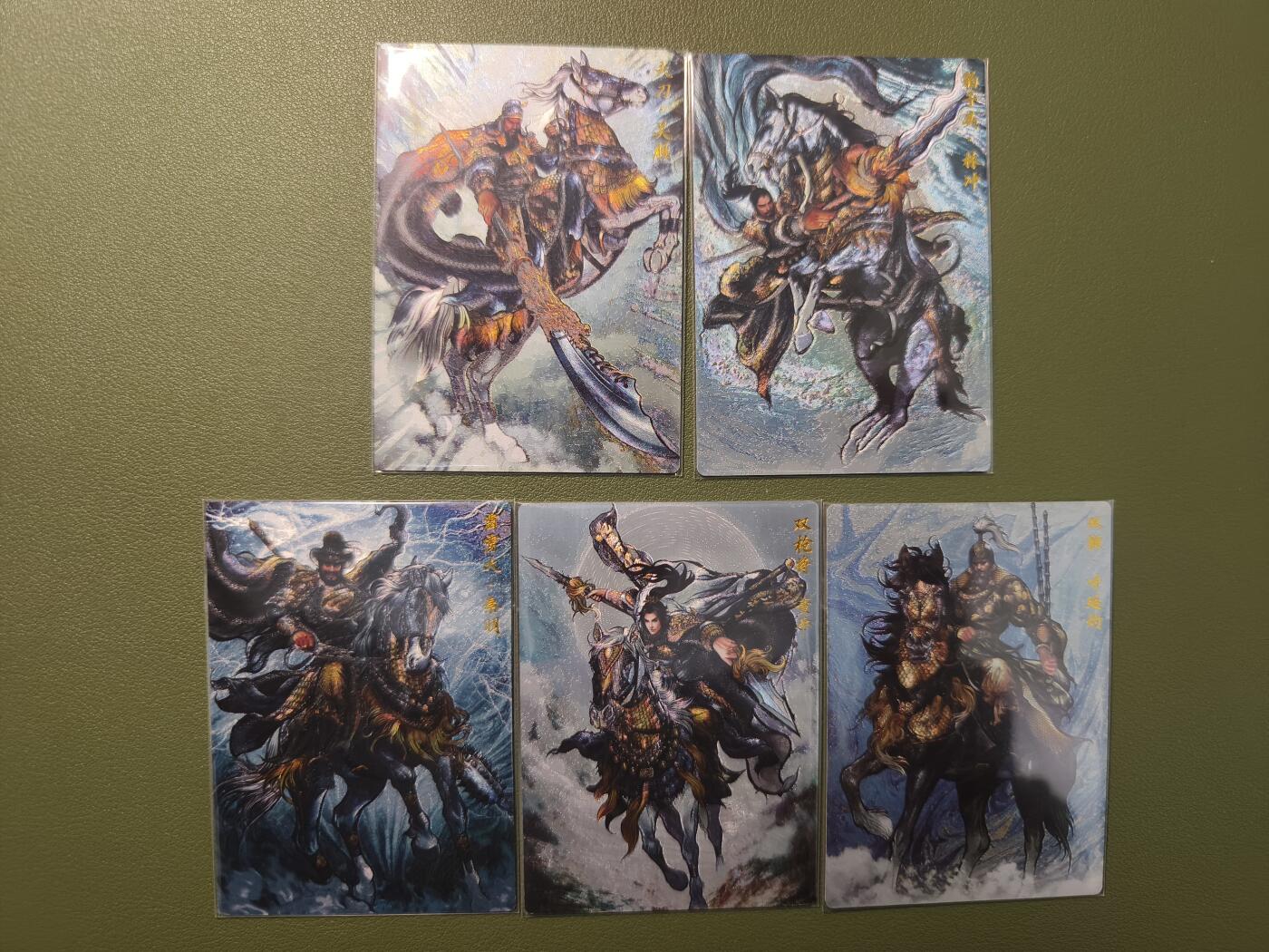 烈阳汘夜专场三（固定周六晚上10点截拍，持续收拍品，进群福利早知道） 卡德曼 张建东水浒 三国五虎 异色/粗闪一套