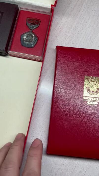 大猫徽章拍卖 第262期 苏联建国50周年套装 较少见 全品状态
