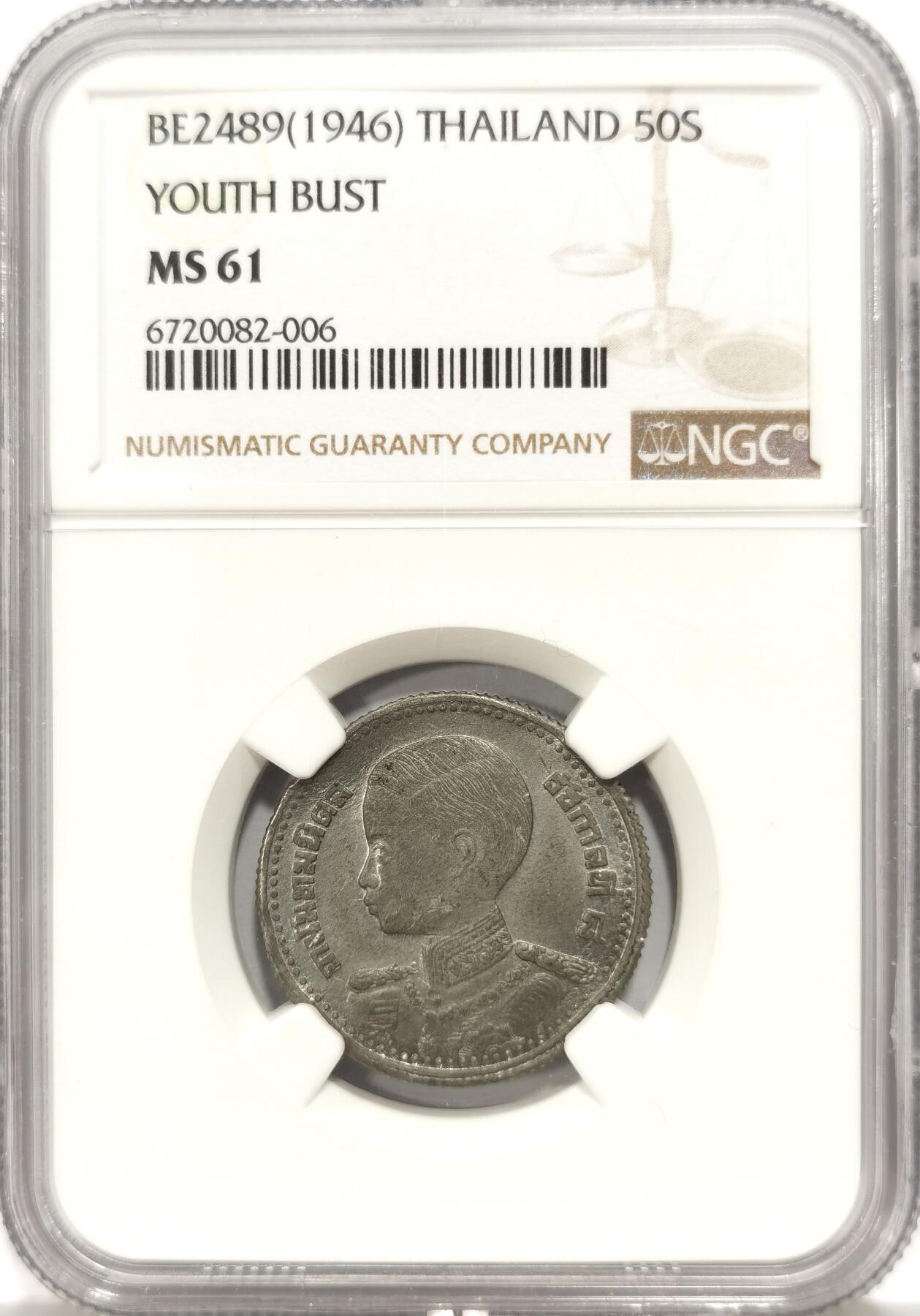 博洋堂“冬暖念安”年末精品专场暨第105期（全场包邮）