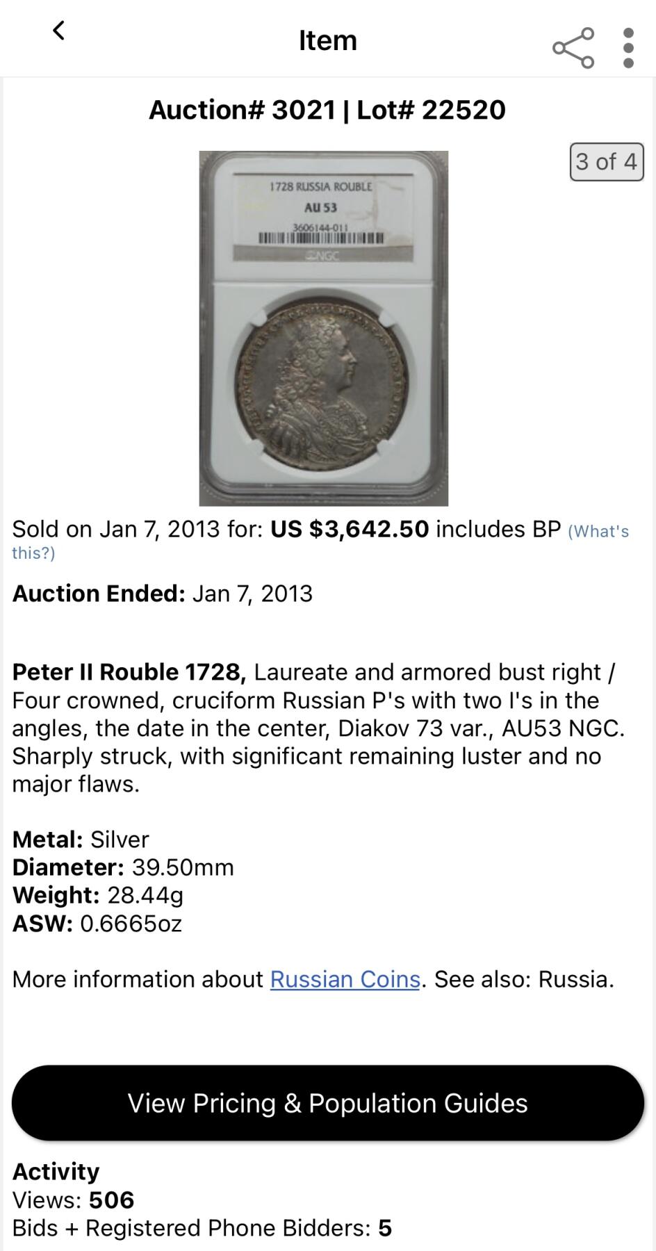 博洋堂“冬暖念安”年末精品专场暨第105期（全场包邮）