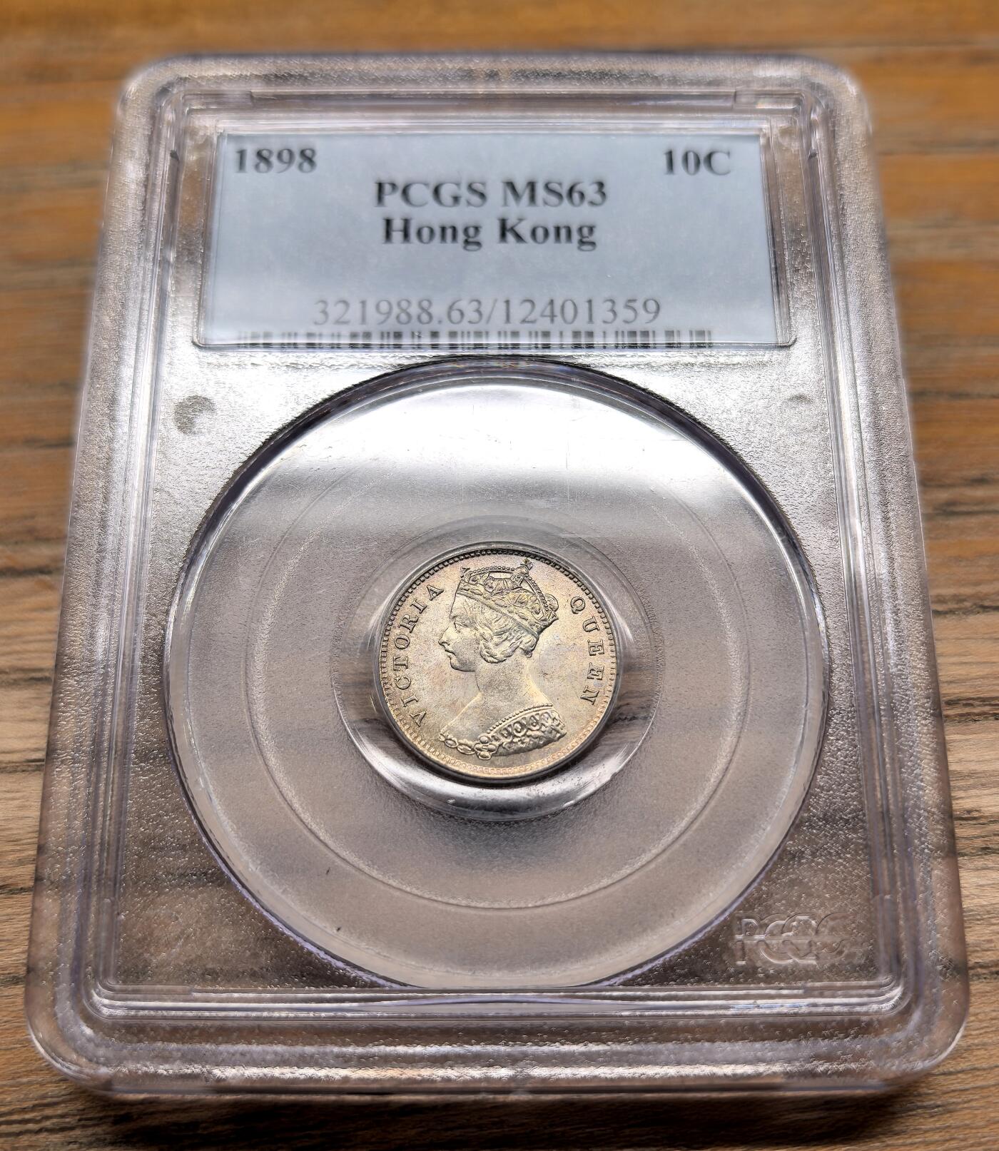 凡希社世界钱币微拍第二百九十四期 1898香港小维壹毫银币PCGS-MS63，淡彩粉光迷人！
