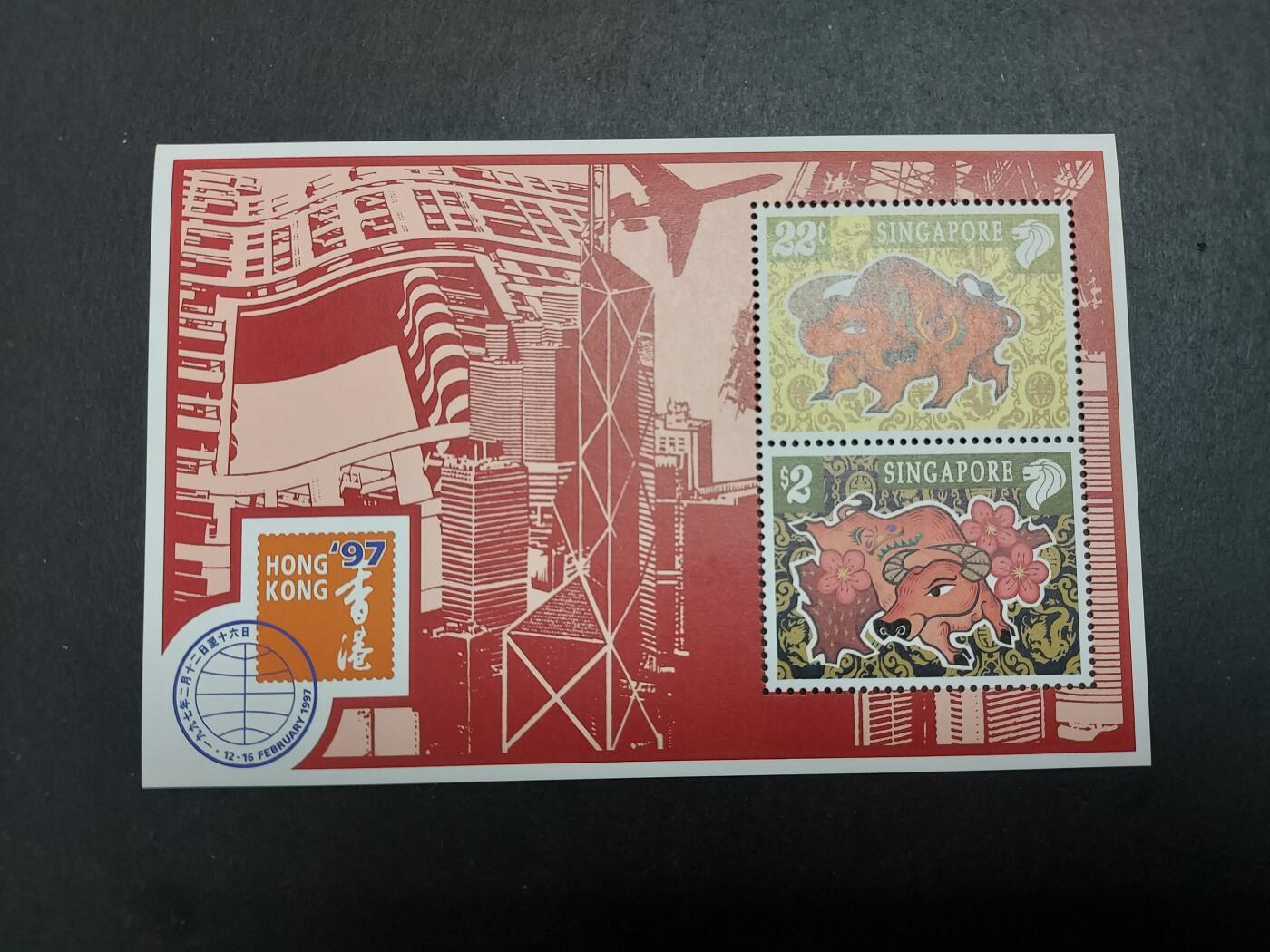 博彦收藏 BON 4月28日 8点 邮票专场 新加坡 97邮展型张 面值4新币 全新