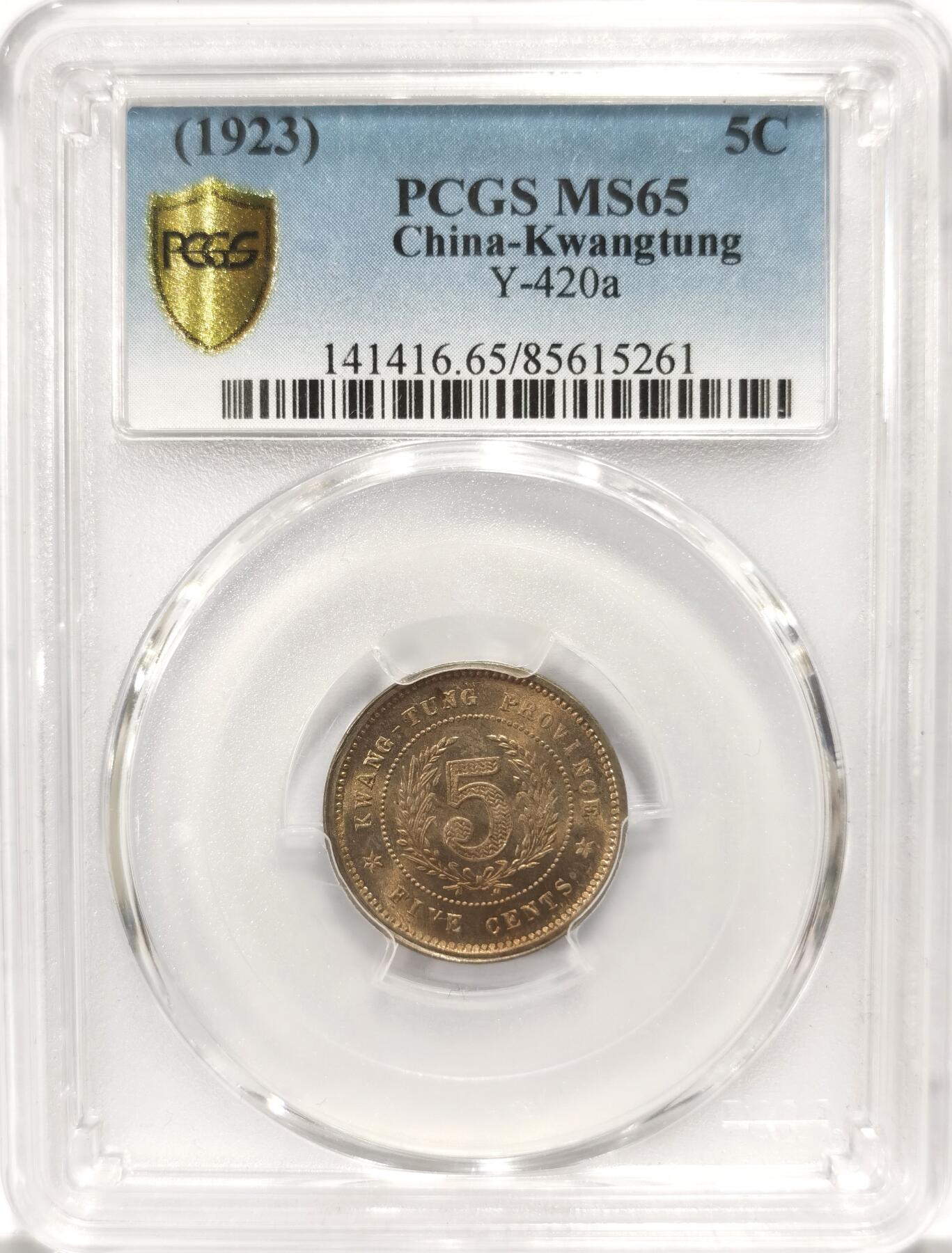 博洋堂“冬暖念安”年末精品专场暨第105期（全场包邮）