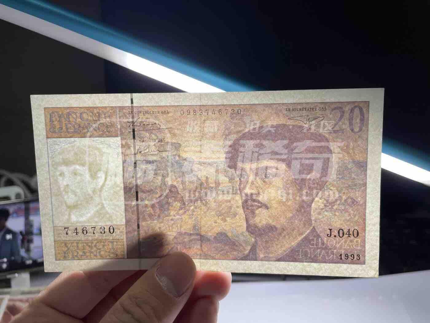 2024年集古藏今外币拍卖第十九期-第10场—（总第190拍-纸币专场），本期拍完结算一次，发货时间2-3天，休息几天后继续新的一期拍卖。 1993年法国20法郎