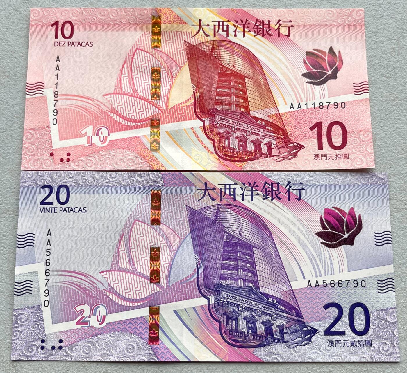 澳门钞、老台币、直布罗陀样钞、英国查尔斯国王新版英镑纸币首发冠千位号，台湾宝星奖章、联勤荣誉纪念章，韩国/哈萨克斯坦套币纪念币，图瓦卢/台湾生肖银币、陈水扁入职银币、台湾精制套币等。彼得堡世界钱币勋章拍卖第117期 澳门大西洋银行2020年10、20元纸币，AA冠-尾三同790，UNC全新品