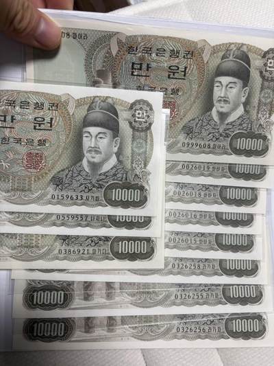 韩国1979年10000纸币 UNC刀拆 - 韩国1979年10000纸币 UNC刀拆