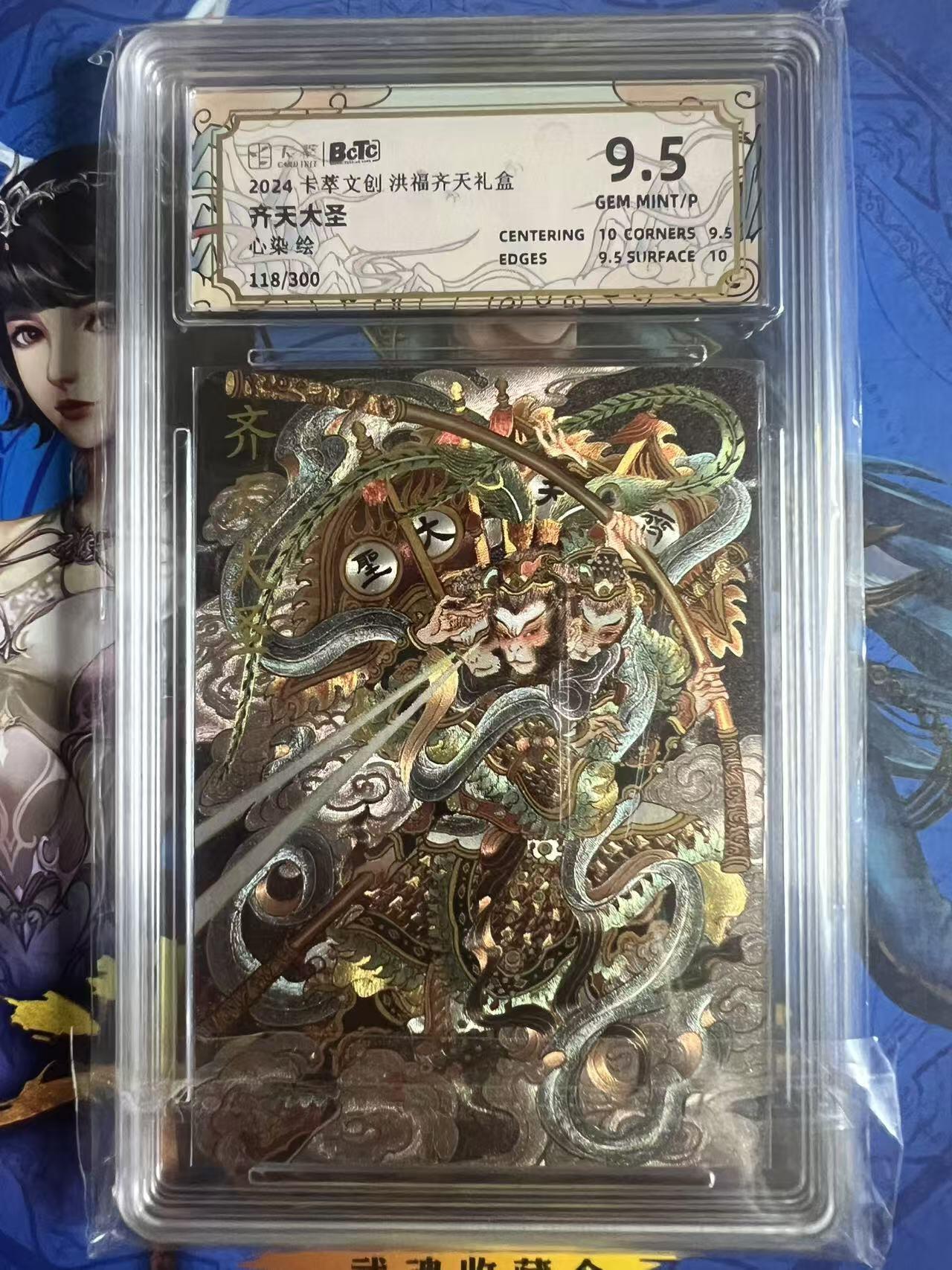 烈阳汘夜专场三（固定周六晚上10点截拍，持续收拍品，进群福利早知道）